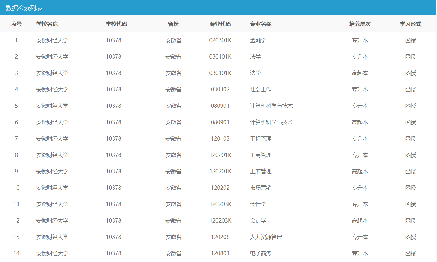 屏幕截图 2025-03-02 144641.png