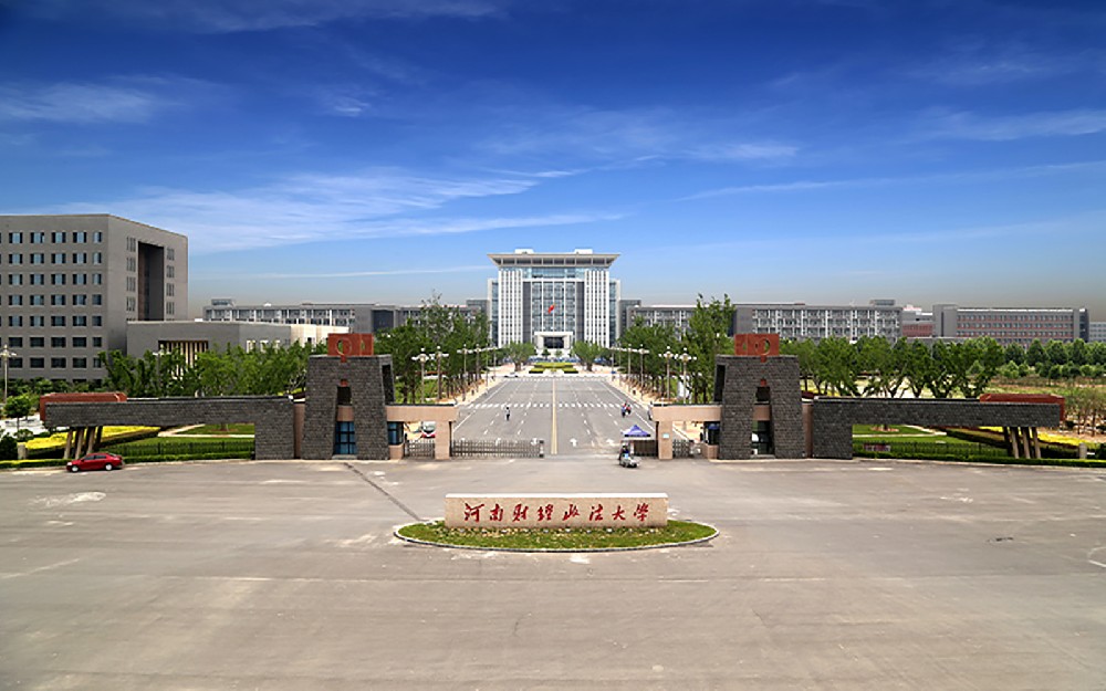 2024年河南财经政法大学在辽宁计划招生人数（附学费及专业录取分)
