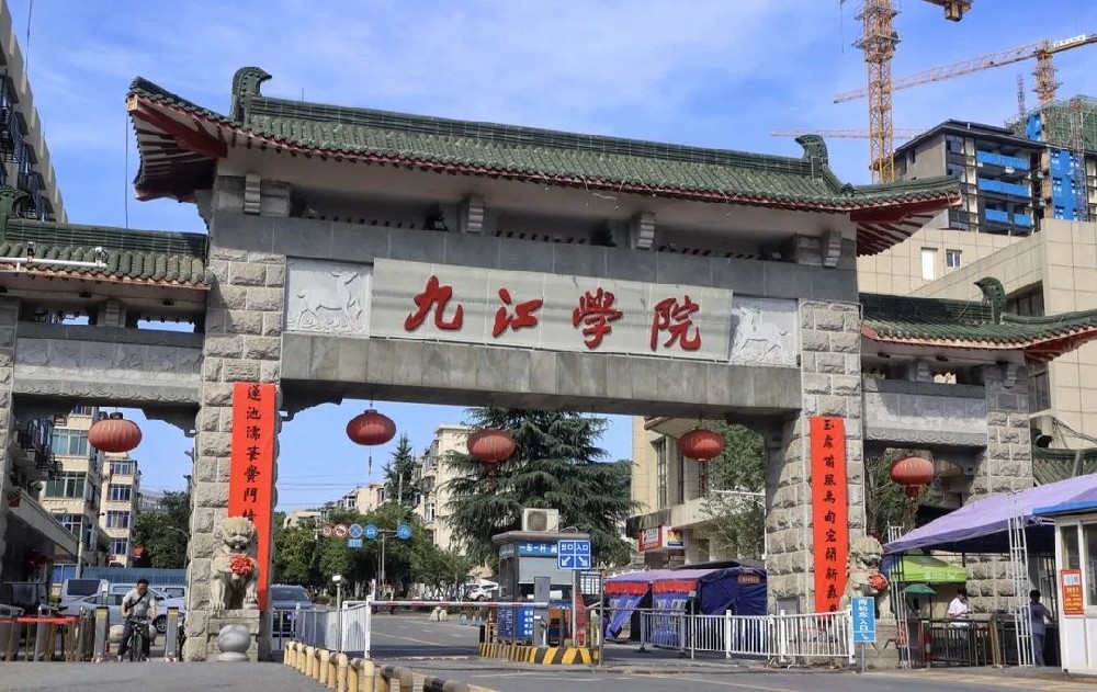 九江学院：坚持立德树人，培育时代新人-九江学院校园网