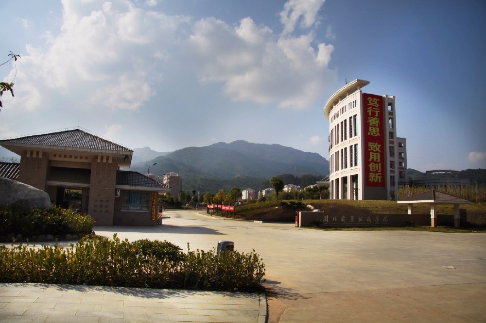 闽北职业技术学院招生网