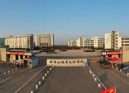 学校介绍_平顶山职业技术学院