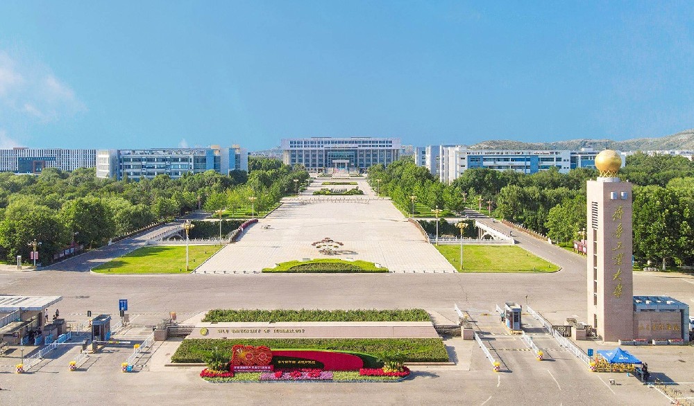 齐鲁工业大学