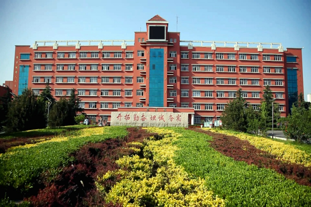 青岛滨海学院_滨海图库