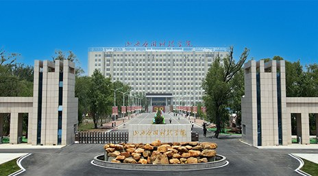 山西应用科技学院-中国高校库-高校之窗