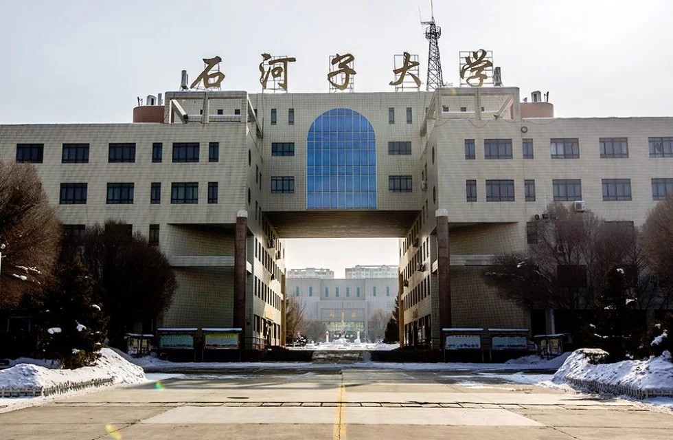 2020石河子大学-旅游攻略-门票-地址-问答-游记点评，石河子旅游旅游景点推荐-去哪儿攻略