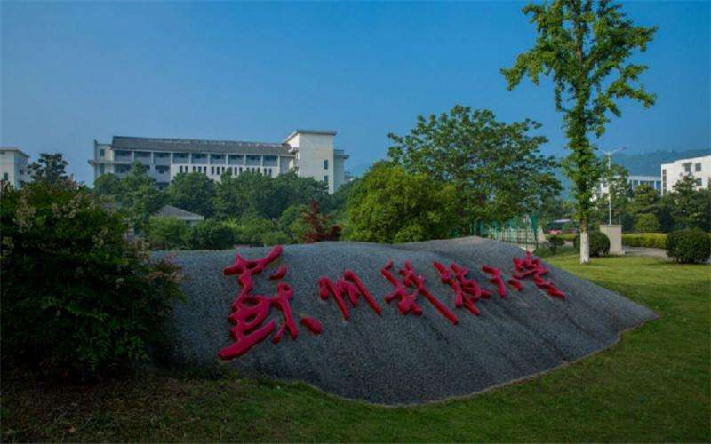 苏州科技大学介绍-掌上高考