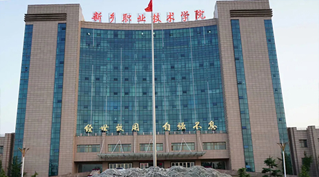 新乡职业技术学院学校简介-中国高校库-中国高校之窗