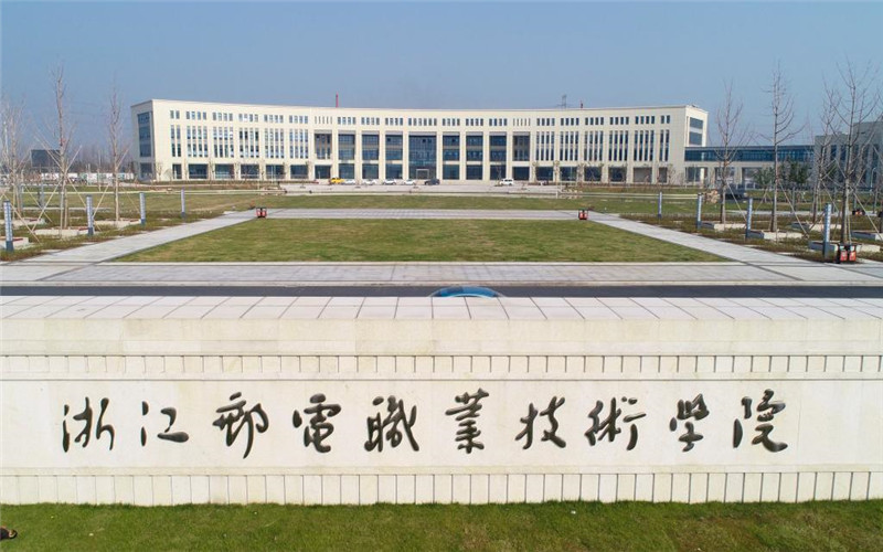 浙江邮电职业技术学院校园环境【多图】 - 掌上高考