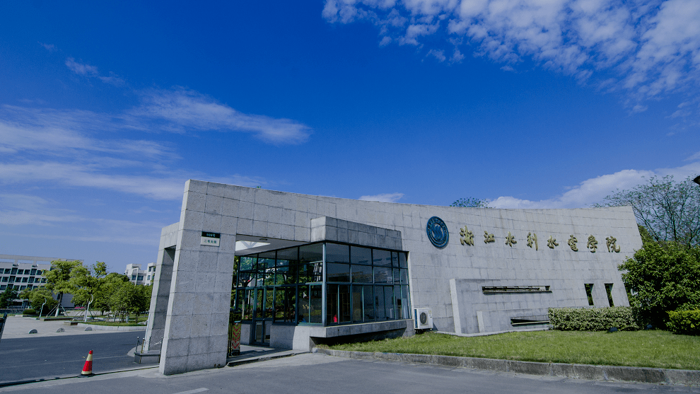 章程 · 帮 | 浙江水利水电学院2021年“三位一体”综合评价招生章程_全国
