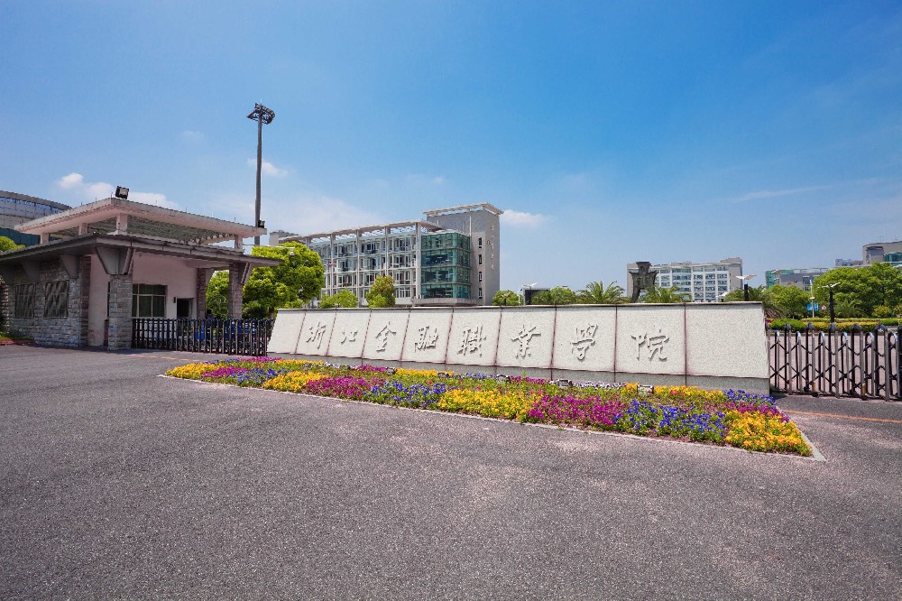 “学习强国”学习平台